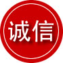 邢台诚信救援服务