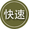 邢台24小时道路救援
