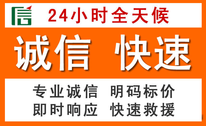 如何制定合理价格策略缓解邢台道路救援售后压力