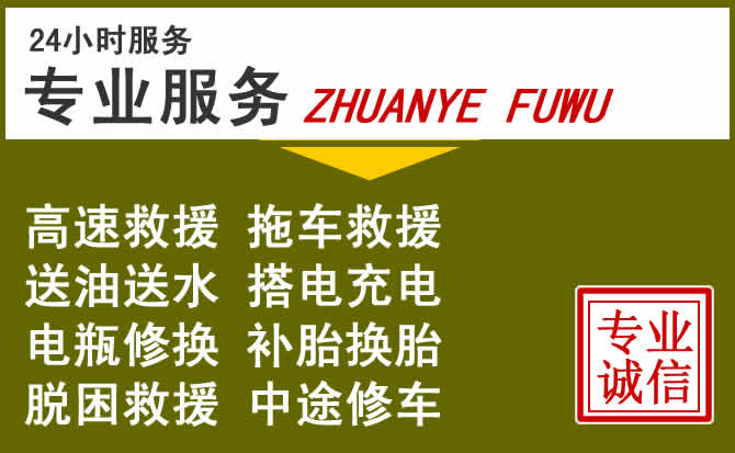 新能源汽车保有量攀升,邢台道路救援行业未来发展新趋势解析